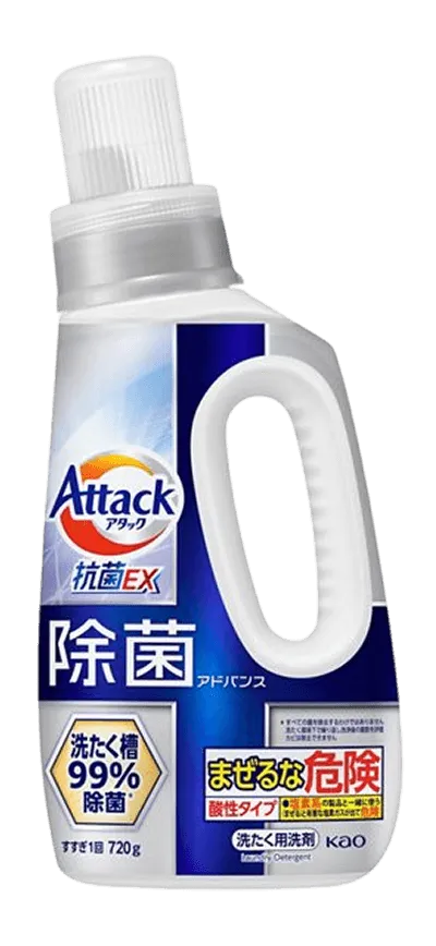 bottle